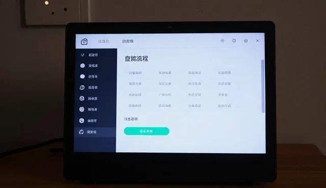 如何选择合适的安装调试服务？